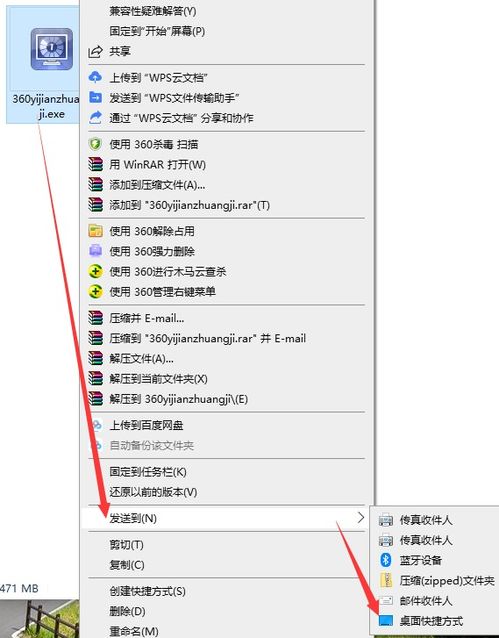 极客狗装机大师官网,极客狗装机大师——您的专业装机指南