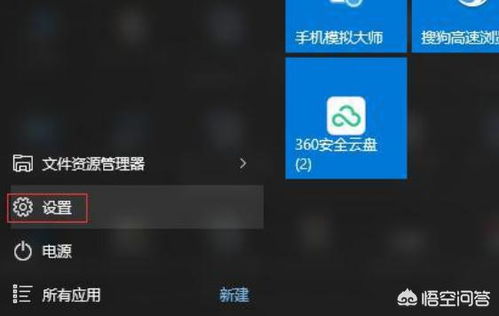 如何恢复隐藏分区里的系统