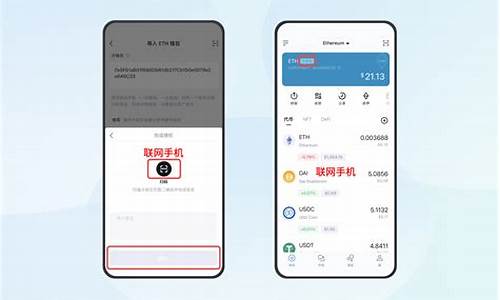 钱包imtoken,IMToke——您的数字资产管理利器