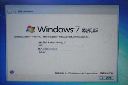 mac air刷windows系统升级,MacBook Air 刷Windows