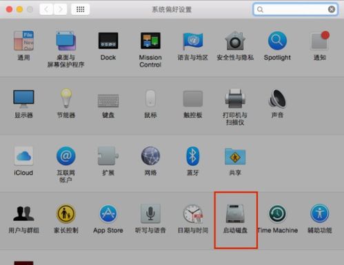 mac os windows 双系统,完美融合，轻松切换