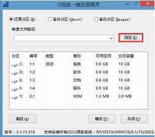 ios和windows10哪个系统好