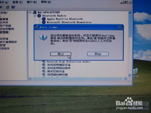 imac无法做windows系统安装,iMac无法安装Windows系统的常见原