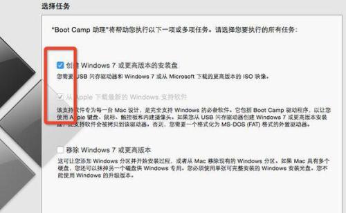 ipad可不可以刷windows系统,iPad可不可以刷Windows系统？揭秘