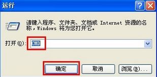 dos系统如何进Windows,如何在DOS系统中进入Windows系统