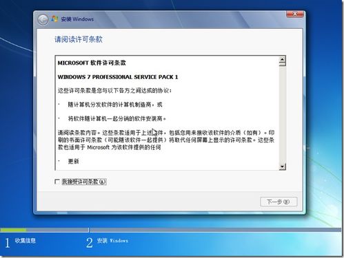 linux无法安装windows系统安装,Linux系统无法安装Windows系