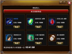 网游神界 tx,神界TX——探索无尽奇幻世界的网游新篇章