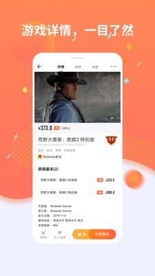 杉果游戏app,杉果游戏APP——正版游戏数字发行与在线服务的领先平台