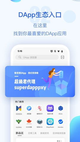 tokenpocket 地址下载,TokePocke 地址下载指南