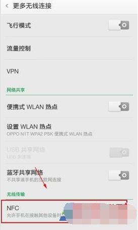 oppo手机里的钱包借钱可靠吗,OPPO手机钱包借钱功能可靠性分析