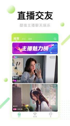 芭乐视频下载app,芭乐视频下载App——您的移动视频天堂