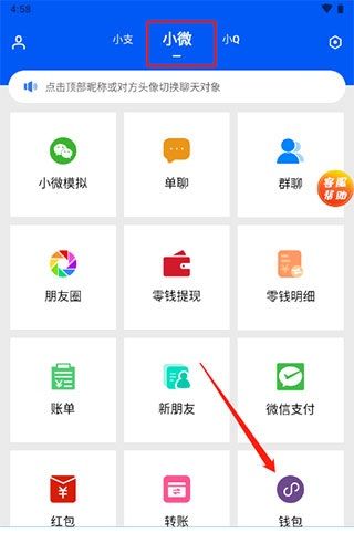 下载钱包微信,下载钱包微信，开启便捷生活新篇章
