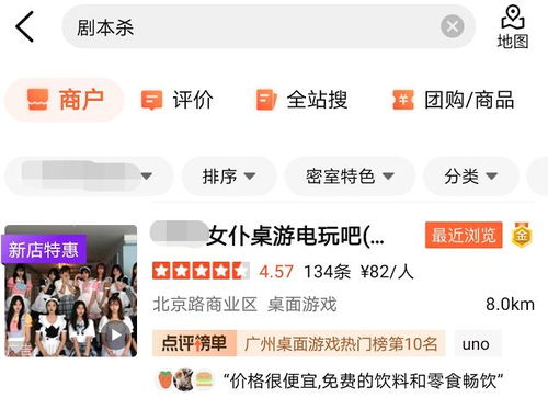 开桌游吧要多少钱,从筹备到运营的全方位预算