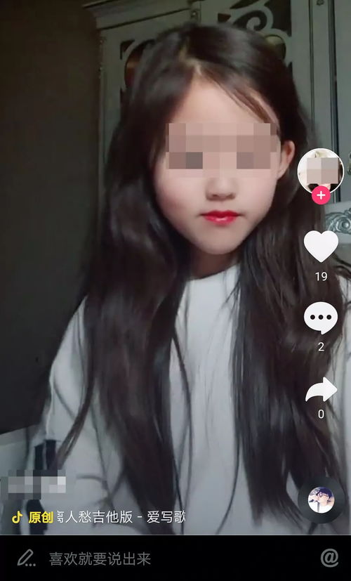 成年抖音,抖音，成年人的社交新天地