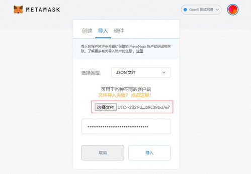 小狐狸钱包取币到交易所,小狐狸钱包取币到交易所的详细步骤