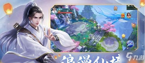 拜月教