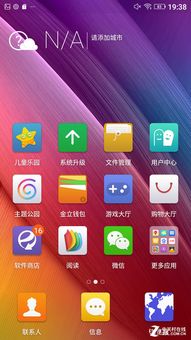 金立amigo系统下载,金立Amigo系统下载指南