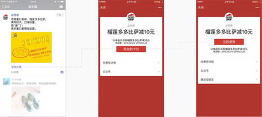 微信广告投放平台费用,如何控制广告预算