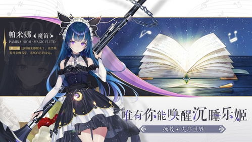 纯白和弦奥罗拉,探寻音乐与色彩的完美融合