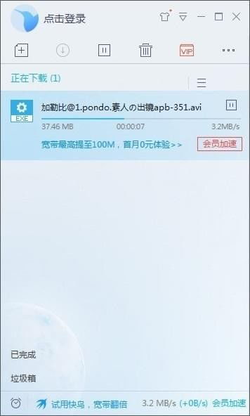 迅雷下载不了敏感资源怎么办,迅雷下载不了敏感资源怎么办？解决方法大揭秘