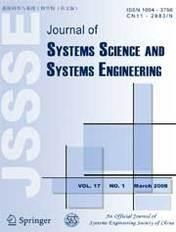系统工程学报版面费,系统工程学报版面费探讨与优化策略