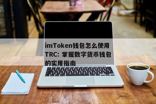 im钱包收到21亿不知名币,im钱包