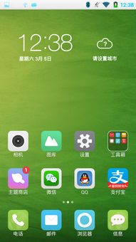 安卓轻系统,轻量级体验，高效运行