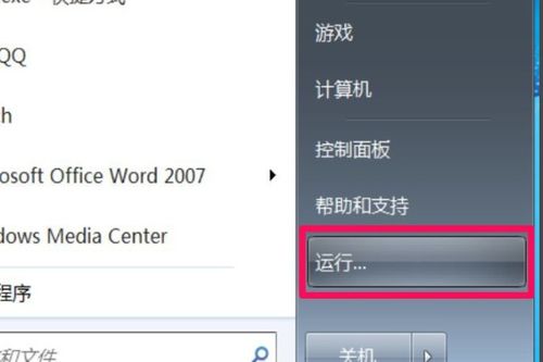 笔记本xp系统连不到wifi热点,笔记本XP系统无法连接WiFi热点的原因及解决