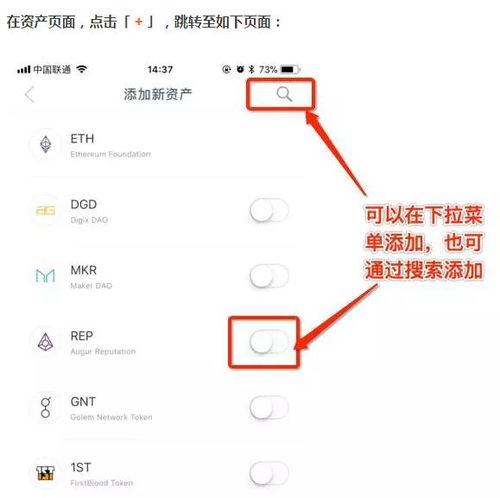 imtoken支持哪些币种,IMToke支持哪些币种？全面解析IMToke的币种