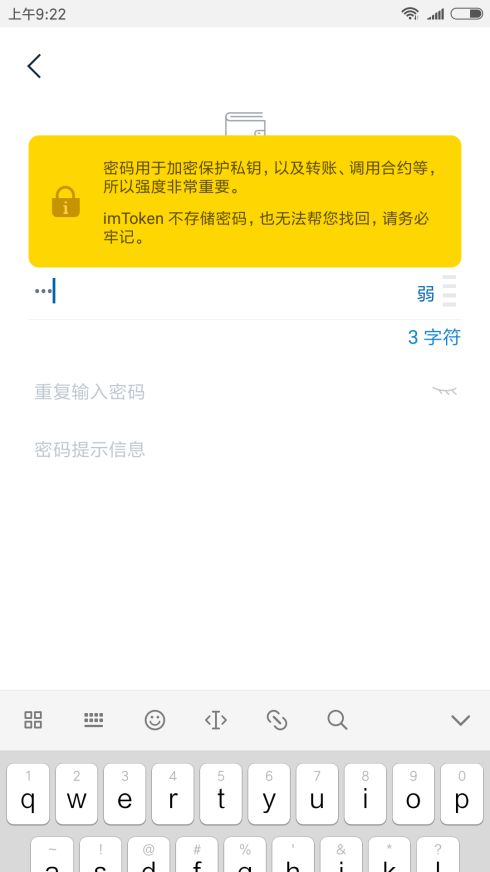 助记词所有钱包通用吗,助记词——所有钱包通用的密码钥匙？
