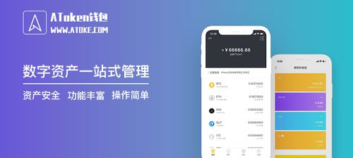 imoken钱包地址下载,IMoke钱包地址下载指南