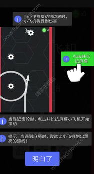 小飞机中文插件下载安卓版,最新小飞机中文插件下载安卓版，畅享飞行乐趣