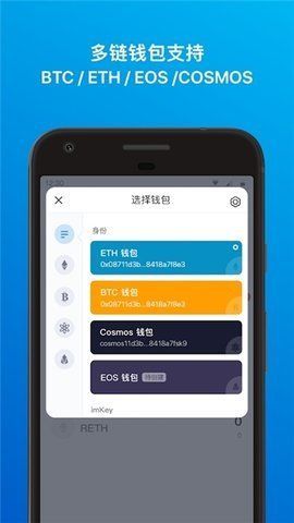 imtoken钱包升级的通