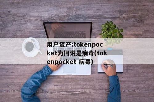 短信tokenpocket清退,关于TokePocke清退计划的通知
