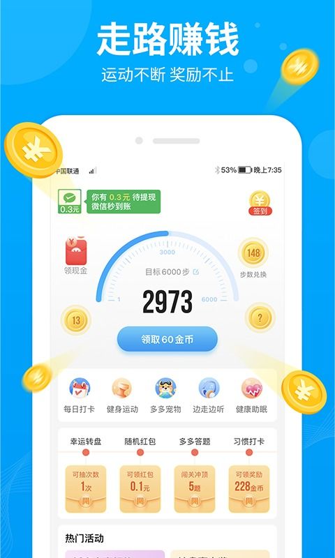 手机赚钱软件哪个好?,手机赚钱软件哪个好？全面评测推荐