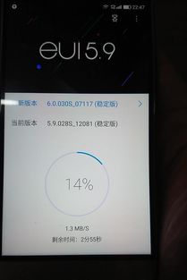乐视2手机系统升级,全新体验，畅享智能生活