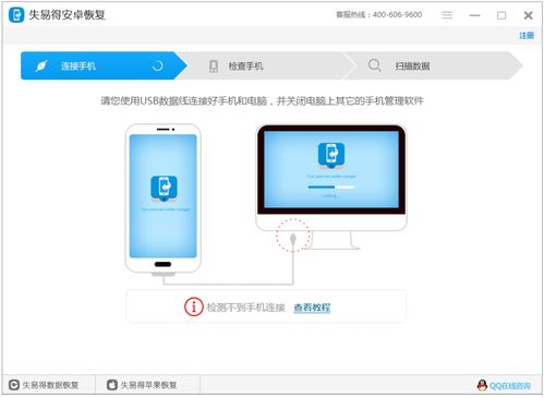 安卓手机修复系统软件,丕噩賲賱氐赗乇爻賰爻胤賷夭hd