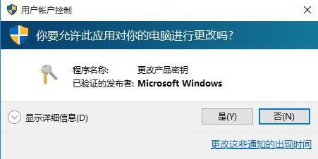 windows10专业版密钥激活码,windows10官网