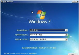 原版win7官网下载,原版Widows 7官网下载指南