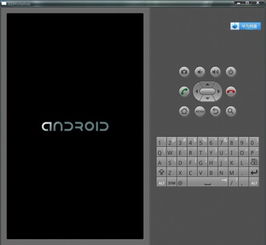 安卓英文原版系统,Exploring the Android OS: A Com