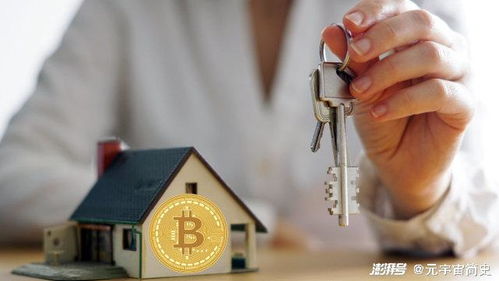 加密货币能买楼吗,能否用加密货币购买楼宇？