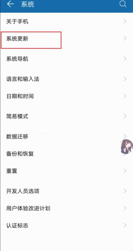 怎么检测安卓系统版本