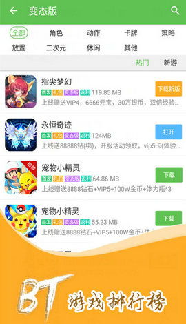 星app游戏,开启星际冒险之旅