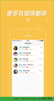乐园维护系统下载安卓,打造极致游玩体验的幕后守护者