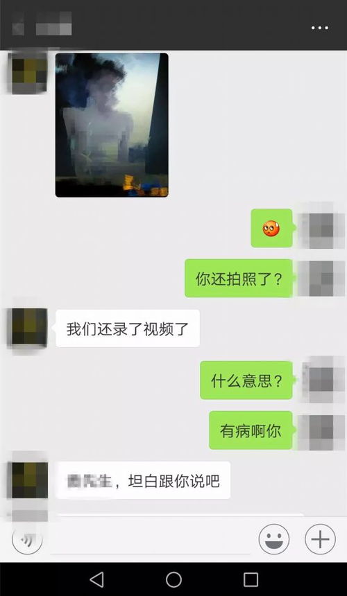 加密货币骗局聊天记录,聊天记录揭露的惊人内幕