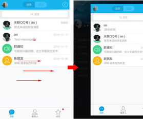 华为安卓系统进系统怎么退账户,保障隐私安全