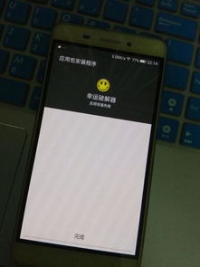 安卓系统低无法安装谷歌,谷歌应用安装难题解析