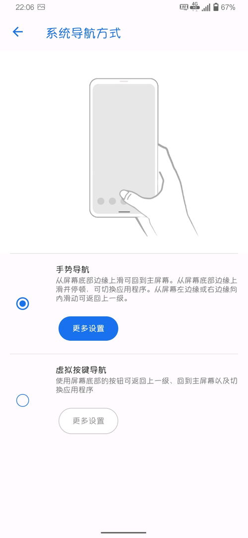 rog手机安卓系统更新,解锁性能新境界