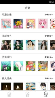 安卓系统隐藏图怎么制作,轻松实现隐私保护