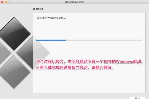 安卓双系统删除windows系统升级,轻松升级体验